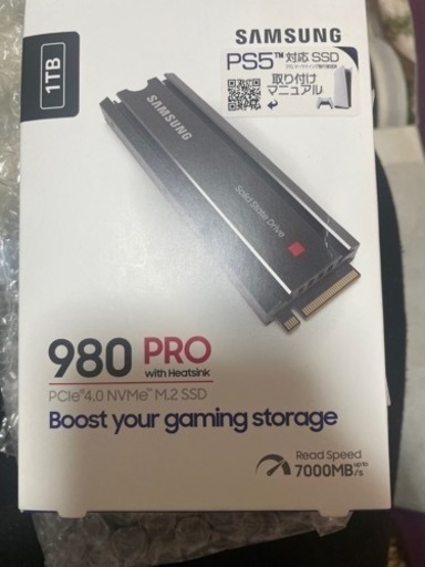 PS5 CFI-1200A＋【PULSE 3D ワイヤレスヘッドセット】 ディスクドライブ搭載モデル ＋SAMSUNG内蔵ストレージ9