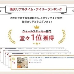 クッションフロアシートの画像