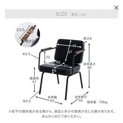  お取引中)lowya ダイニング チェア ソファ 2脚セット の画像