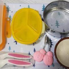 離乳食関連品