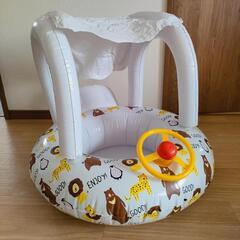 屋根付き浮き輪　幼児用