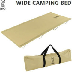 ワイドキャンピングベッドの中古が安い！激安で譲ります・無料で