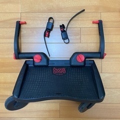 ベビーカーステップ　二人乗り