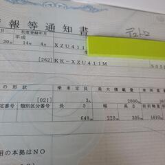 デュトロトラックパワーゲート付きの画像