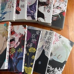 漫画　東京喰種　全巻の画像