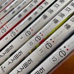 漫画　東京喰種　re 1-12巻の画像