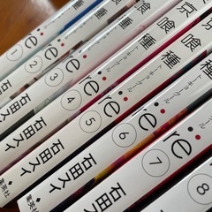漫画　東京喰種　re 1-12巻の画像