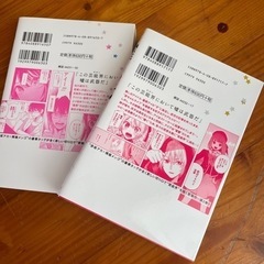 推しの子　1巻2巻の画像