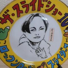 みうらじゅんの似顔絵皿(IKKOさん)の画像