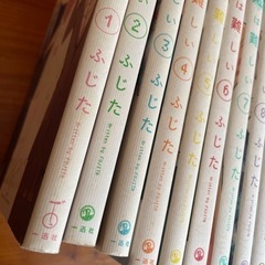 ヲタクに恋は難しい1巻〜11巻の画像