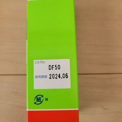 小鳥用液体カルシウムの画像