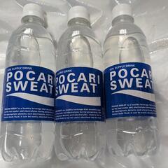 ポカリスエット500ml 入✕3本