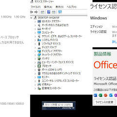 中古  Microsoft Office2021 Pro Plus搭載！DELL Latitude E7240 Ultrabook Win10Proの画像