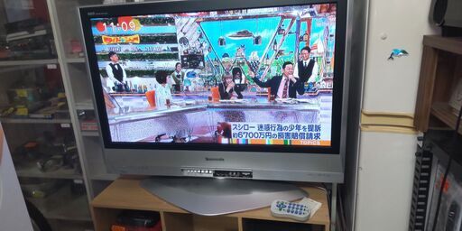 【格安！37インチプラズマテレビ】