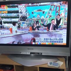 【格安！37インチプラズマテレビ】