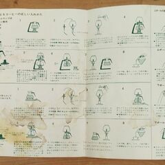 中古品　昭和レトロ　 ハリオ コーヒーメーカー　70A型　(取りに来ていただける方)の画像