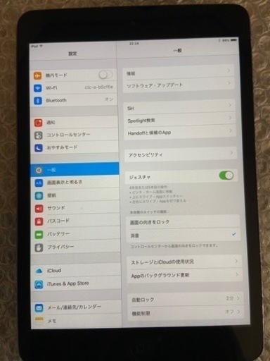 携帯電話/スマホ iPad mini