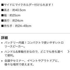 CICONIA トロリースピーカーの画像