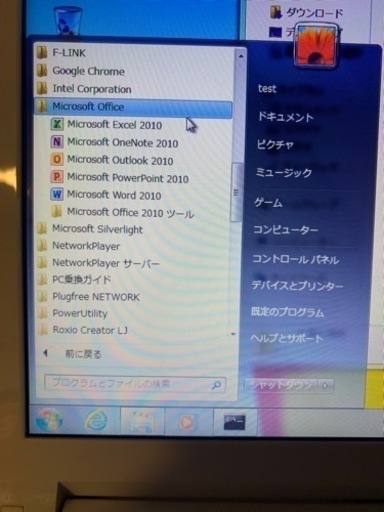 LIFEBOOK AH56/G（型番FMVA56GW）