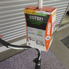 新品★やまびこエコー エンジン式刈払機 EGT221 軽量ボディーに充実の使いやすさ！の画像