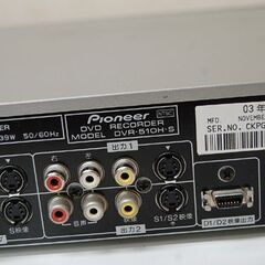 Pioneer DVDレコーダー DVR-510H HDD 80GB 2003年製 再生・録画確認済み パイオニア 札幌市 清田区 平岡の画像