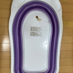 折りたたみベビーバス