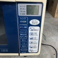 三菱電子レンジの画像