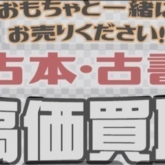 壊れていても　売れる物でしたら　何でも買取致します　家具　家電　工具　バイク　車　古い家具　出張見積もり無料　即現金お支払い − 静岡県