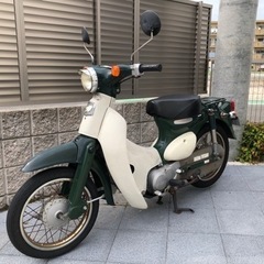 リトルカブ売ります