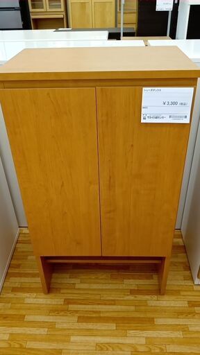 ★ジモティ割あり★  シューズボックス ブラウン H108×D38.5×W60 クリーニング済み YJ195