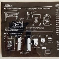 L.L.Bean テーブルハンモック☆新品未使用の画像