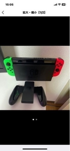 テレビゲーム Nintendo switch