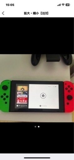 おもちゃ Nintendo switch