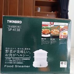新品未開封　TWINBIRD フードスチーマー　SP-4138の画像