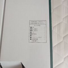 新品未開封　TWINBIRD フードスチーマー　SP-4138の画像