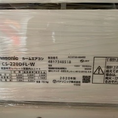 パナソニックエアコン　2020年製　6畳用　標準取付工事付