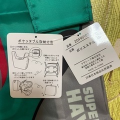 はやぶさ&こまちポケッタブルエコバッグ🚄の画像