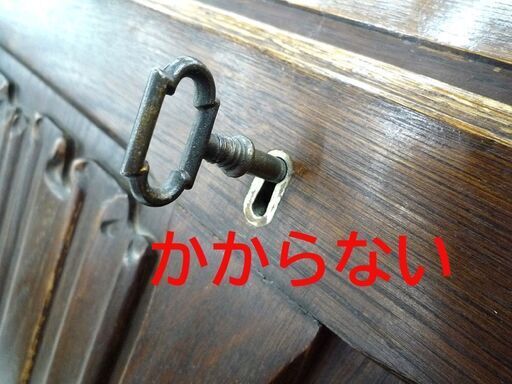 古民具 ライティングデスク 机 デスク アンティーク調 中古 苫小牧西店