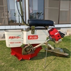 丸山製 田面ライダー