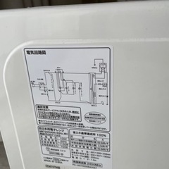 ニトリ 電子レンジの画像