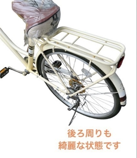 ママチャリ FIONA 自転車 26インチ 6変速 NO.421
