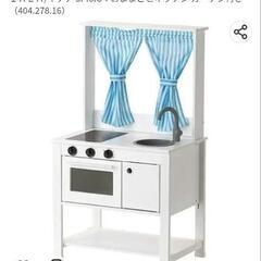 値下げします　子供用おままごとキッチン【IKEA】の画像