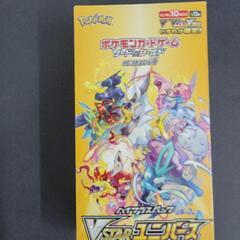 シュリンク付】ポケモンカード ソード&シールド VSTAR ユニバース