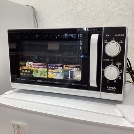 美原店　電子レンジ　2016年製　単機能