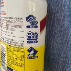 フマキラー　食品用除菌　フードキーパーの画像