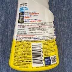 フマキラー　食品用除菌　フードキーパーの画像