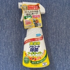 フマキラー　食品用除菌　フードキーパー