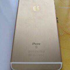 【値下げしました】IPHONE6 PLUS 売りますの画像