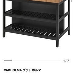 VADHOLMA ヴァドホルマ アイランドキッチン, ブラック/オーク,の画像