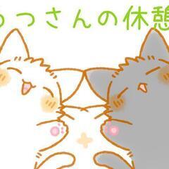 躁うつさんの休憩所